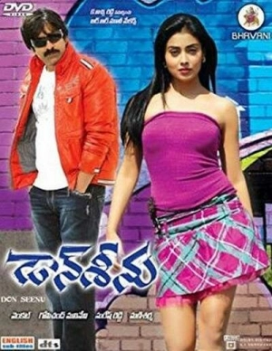 Дон Сину скачать торрент