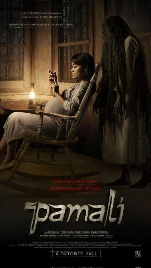 Опустошение скачать торрент