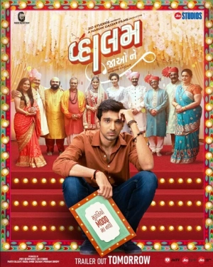 Даруй ему спасение 2022 скачать торрент