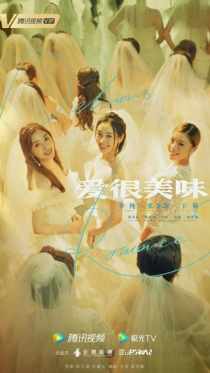 Вкус любви скачать торрент