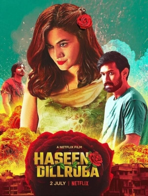 Прекрасная возлюбленная 2021 скачать торрент