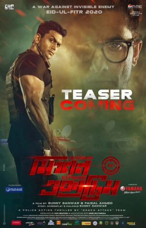 Экстремальная миссия 2021 скачать торрент